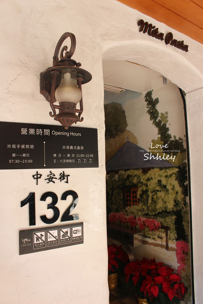 許莉。米塔義式廚房