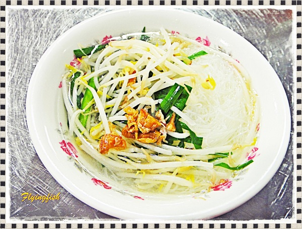 長發切仔麵：✜ 蘆洲啵兒棒古早味切仔麵及黑白切,不藏私大公開 －「長發切仔麵」