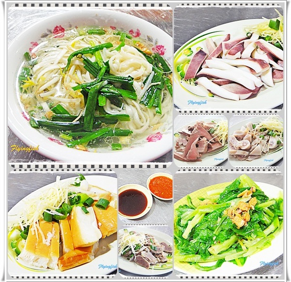 長發切仔麵：✜ 蘆洲啵兒棒古早味切仔麵及黑白切,不藏私大公開 －「長發切仔麵」