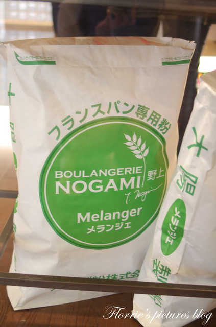 麥嵐綺麵包:試吃~麥嵐綺麵包Mélanger~野上師傅的新品牌,德式烤布丁與Baguette是我的最愛丫