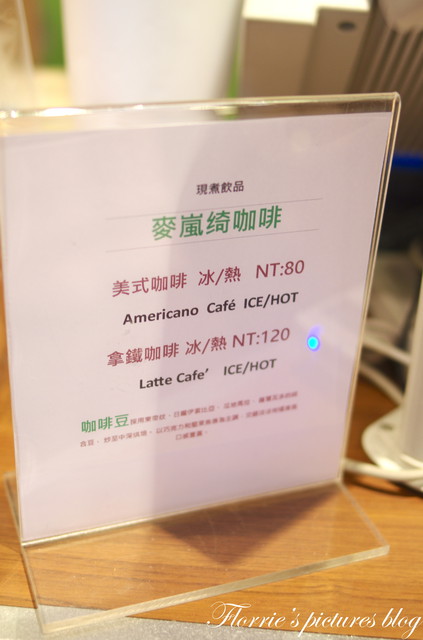 麥嵐綺麵包:試吃~麥嵐綺麵包Mélanger~野上師傅的新品牌,德式烤布丁與Baguette是我的最愛丫