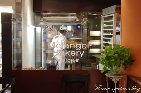 麥嵐綺麵包:試吃~麥嵐綺麵包Mélanger~野上師傅的新品牌,德式烤布丁與Baguette是我的最愛丫