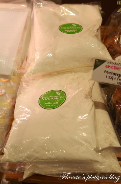 麥嵐綺麵包:試吃~麥嵐綺麵包Mélanger~野上師傅的新品牌,德式烤布丁與Baguette是我的最愛丫