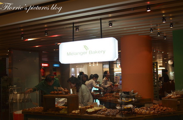 麥嵐綺麵包:試吃~麥嵐綺麵包Mélanger~野上師傅的新品牌,德式烤布丁與Baguette是我的最愛丫