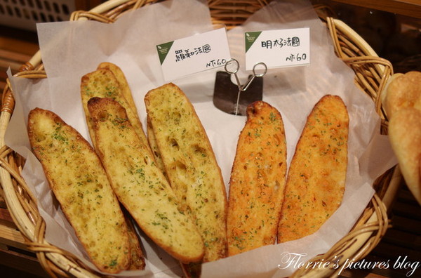 麥嵐綺麵包:試吃~麥嵐綺麵包Mélanger~野上師傅的新品牌,德式烤布丁與Baguette是我的最愛丫