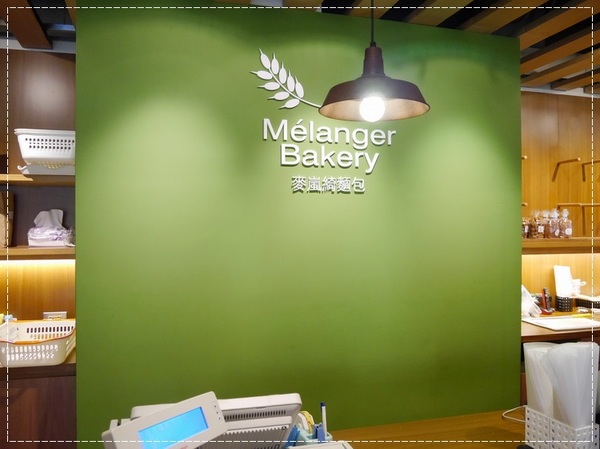 麥嵐綺麵包:【桃園】麥嵐綺麵包(新光三越桃園站前店)