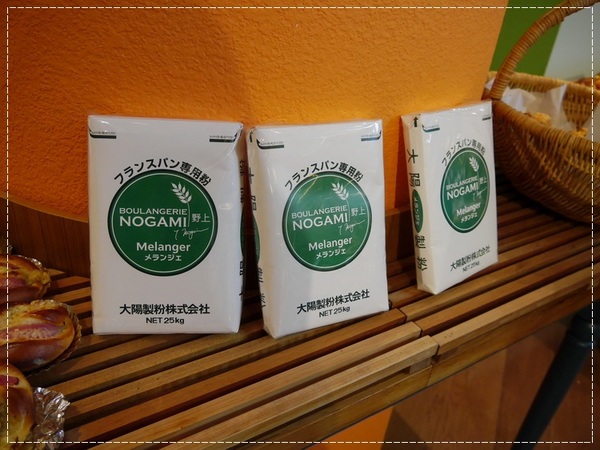 麥嵐綺麵包:【桃園】麥嵐綺麵包(新光三越桃園站前店)