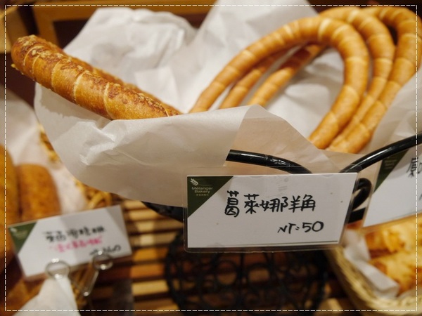 麥嵐綺麵包:【桃園】麥嵐綺麵包(新光三越桃園站前店)