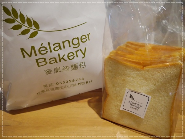 麥嵐綺麵包:【桃園】麥嵐綺麵包(新光三越桃園站前店)