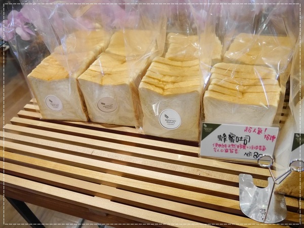 麥嵐綺麵包:【桃園】麥嵐綺麵包(新光三越桃園站前店)