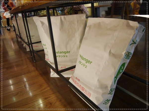 麥嵐綺麵包:【桃園】麥嵐綺麵包(新光三越桃園站前店)