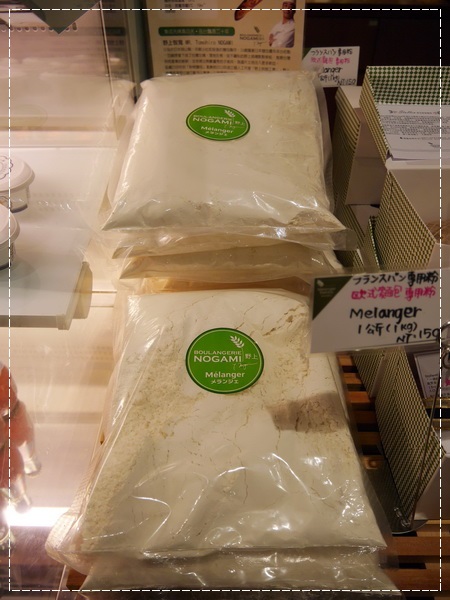 麥嵐綺麵包:【桃園】麥嵐綺麵包(新光三越桃園站前店)