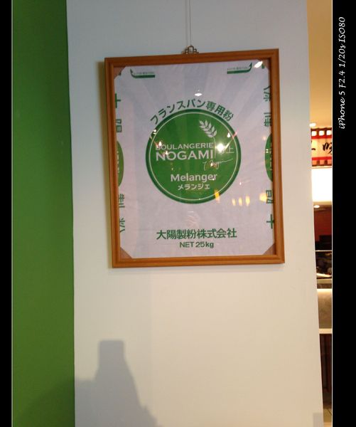 麥嵐綺麵包:【試吃】桃園【Melanger Bakery 麥嵐綺麵包】人氣烘焙新開店