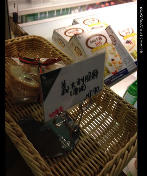 麥嵐綺麵包:【試吃】桃園【Melanger Bakery 麥嵐綺麵包】人氣烘焙新開店