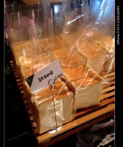 麥嵐綺麵包:【試吃】桃園【Melanger Bakery 麥嵐綺麵包】人氣烘焙新開店