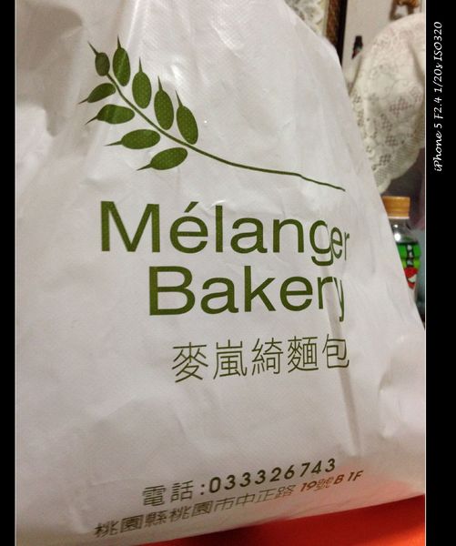 麥嵐綺麵包:【試吃】桃園【Melanger Bakery 麥嵐綺麵包】人氣烘焙新開店