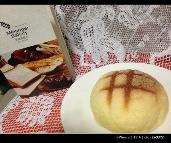 麥嵐綺麵包:【試吃】桃園【Melanger Bakery 麥嵐綺麵包】人氣烘焙新開店