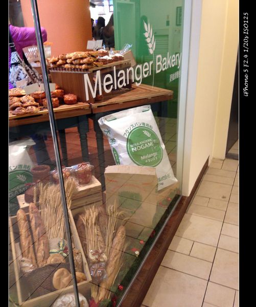 麥嵐綺麵包:【試吃】桃園【Melanger Bakery 麥嵐綺麵包】人氣烘焙新開店