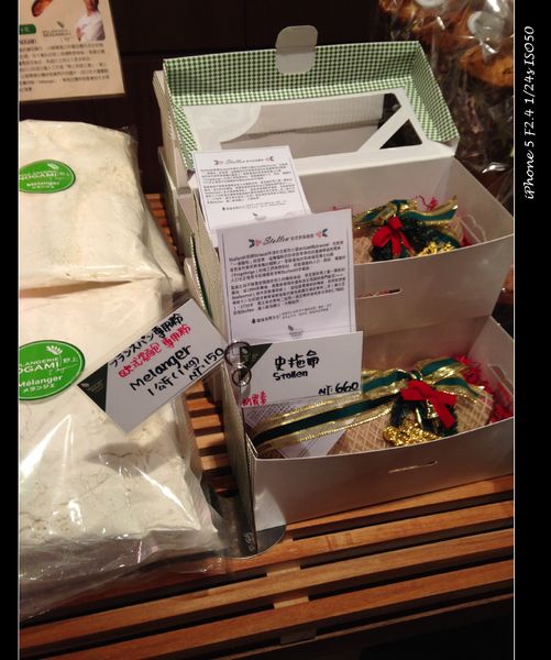 麥嵐綺麵包:【試吃】桃園【Melanger Bakery 麥嵐綺麵包】人氣烘焙新開店