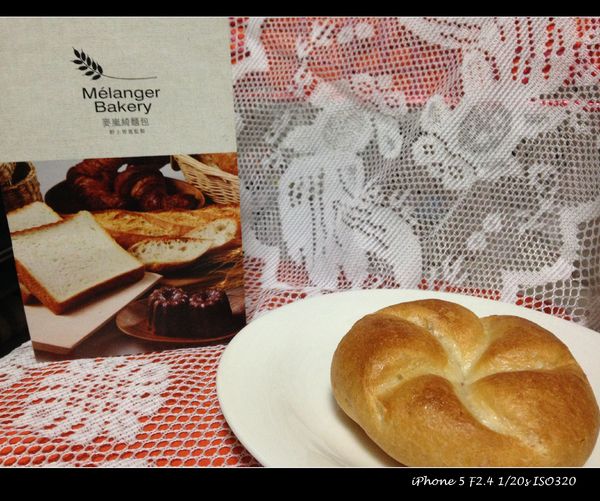 麥嵐綺麵包:【試吃】桃園【Melanger Bakery 麥嵐綺麵包】人氣烘焙新開店