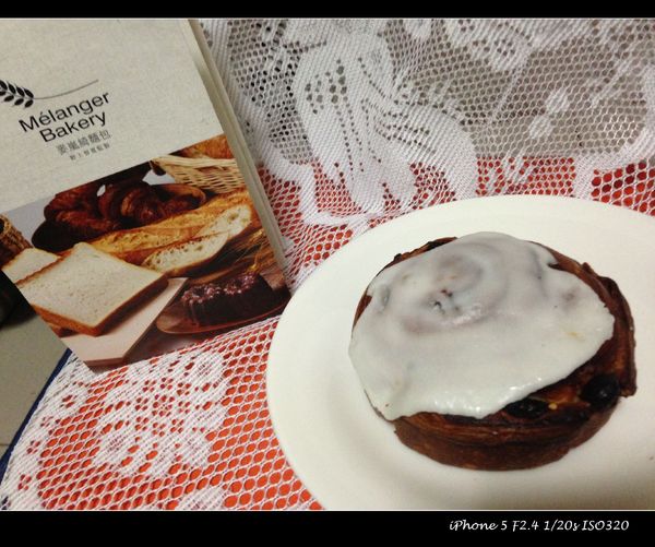 麥嵐綺麵包:【試吃】桃園【Melanger Bakery 麥嵐綺麵包】人氣烘焙新開店