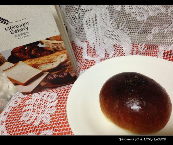 麥嵐綺麵包:【試吃】桃園【Melanger Bakery 麥嵐綺麵包】人氣烘焙新開店