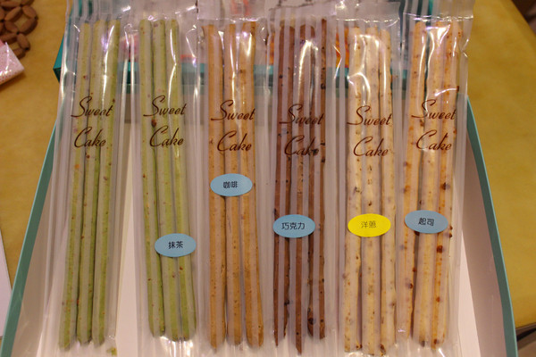 丞馥烘焙坊：[宅配]天然美味辦公室小確幸 丞馥烘焙坊