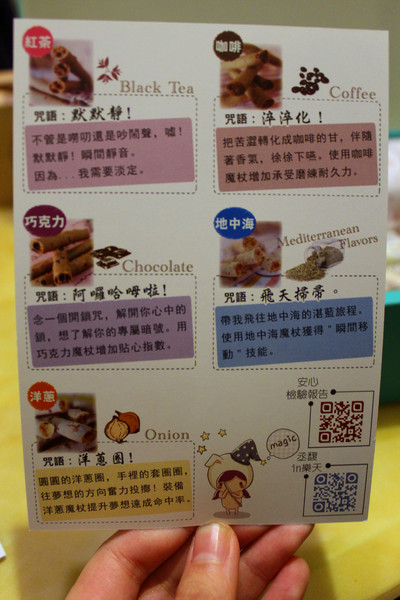 丞馥烘焙坊：[宅配]天然美味辦公室小確幸 丞馥烘焙坊