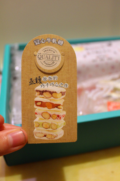 丞馥烘焙坊：[宅配]天然美味辦公室小確幸 丞馥烘焙坊