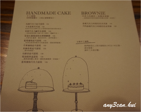 菜單p.3
