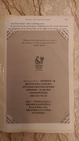 Moooon River Cafe & Books：在圖書館喝下午茶：MOOOON RIVER CAFE．BOOKS