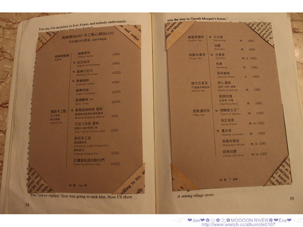 Moooon River Cafe & Books:【食記】oO。。台北 內湖 Moooon River Cafe & Books 這不是圖書館?!嚇~居然是用餐的地方!!假文青必來聖地!。o○。