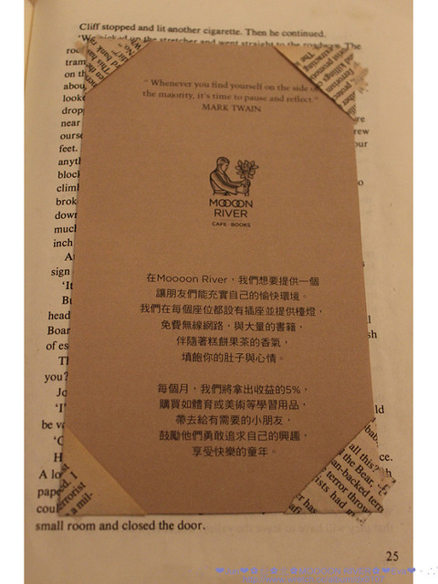 Moooon River Cafe & Books:【食記】oO。。台北 內湖 Moooon River Cafe & Books 這不是圖書館?!嚇~居然是用餐的地方!!假文青必來聖地!。o○。