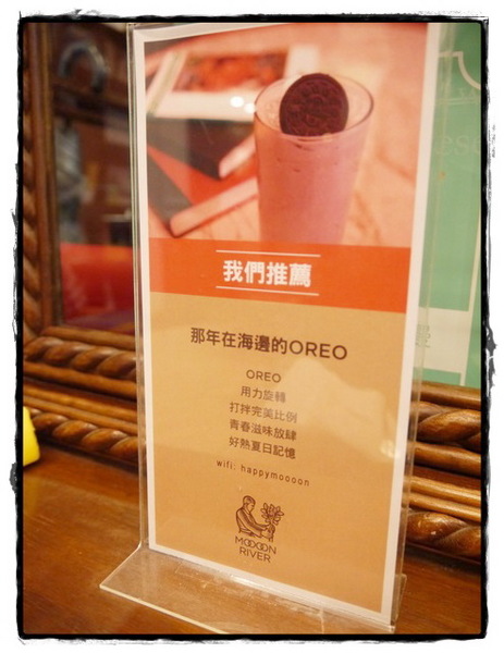 Moon River：【內湖】 Moooon River Cafe & Books－颱風天也要文青模式