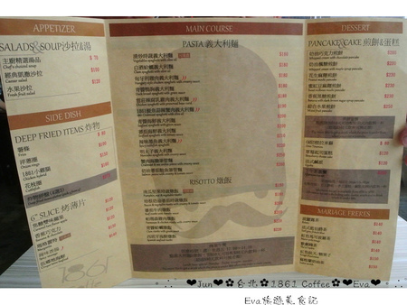 1861 caffe：【食記－邀約】oO。台北　西門町　1861 Caffe　花生麻糬煎餅、西門町下午茶首選、姐妹聚會、平價下午茶　西門町下午茶的新勢力，這家絕對不能錯過～。o○。