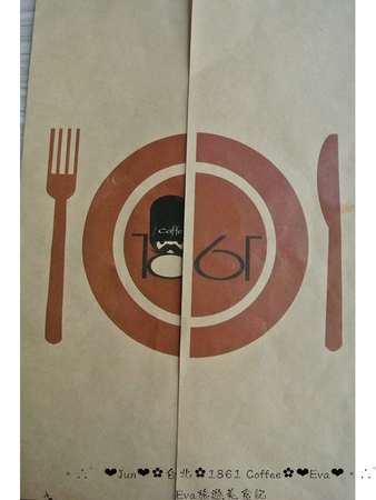 1861 caffe：【食記－邀約】oO。台北　西門町　1861 Caffe　花生麻糬煎餅、西門町下午茶首選、姐妹聚會、平價下午茶　西門町下午茶的新勢力，這家絕對不能錯過～。o○。