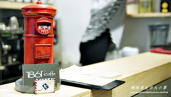 1861 caffe：【食記/台北市】隱藏巷弄間的甜品～等著妳來品嚐♪♪1861 Caffe♪♪