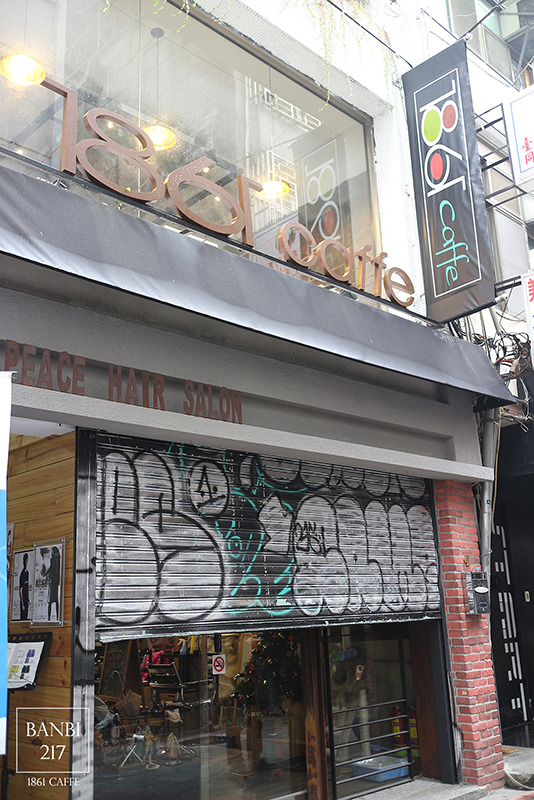 Banbi217 美食旅遊: 1861 caffe 西門町咖啡館餐廳,菜單,義大利麵,厚煎餅,燉飯,Pizza披薩,下午茶(捷運西門站)[邀約]