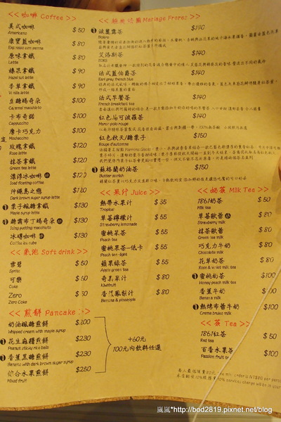 1861 caffe:【台北萬華】1861 caffe-西門町巷弄間的復古隱密小店,煎餅綿密美味(有點像鬆餅),義大利麵表現亮眼!下午茶好去處