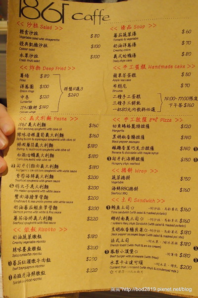 1861 caffe:【台北萬華】1861 caffe-西門町巷弄間的復古隱密小店,煎餅綿密美味(有點像鬆餅),義大利麵表現亮眼!下午茶好去處