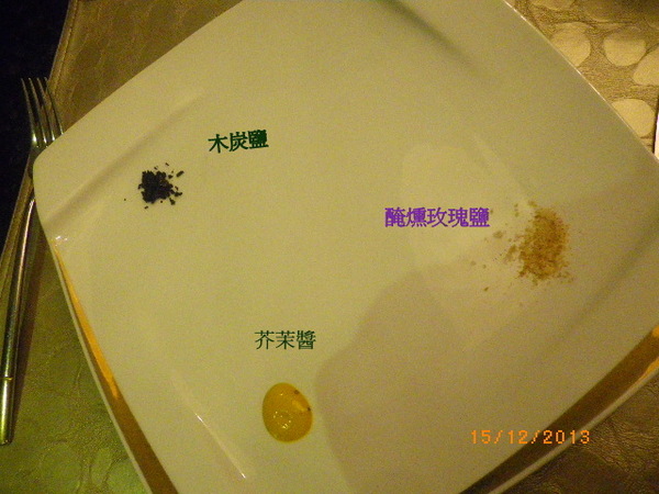 荷庭法式鐵板燒:【荷庭法式鐵板燒】一牛5吃˙你吃過沒?