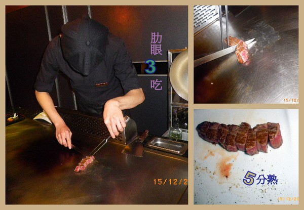 荷庭法式鐵板燒:【荷庭法式鐵板燒】一牛5吃˙你吃過沒?