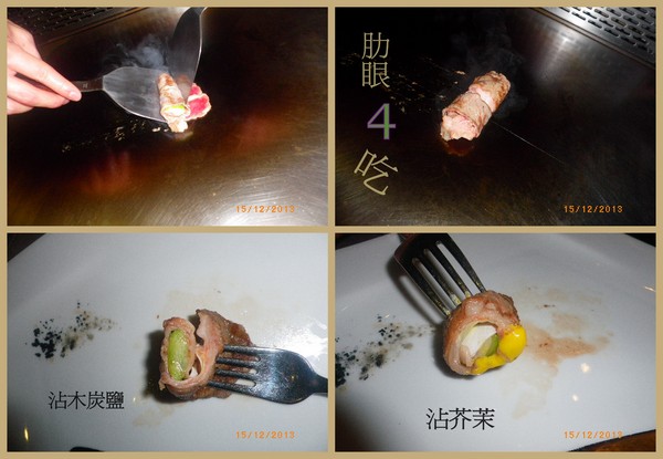 荷庭法式鐵板燒:【荷庭法式鐵板燒】一牛5吃˙你吃過沒?