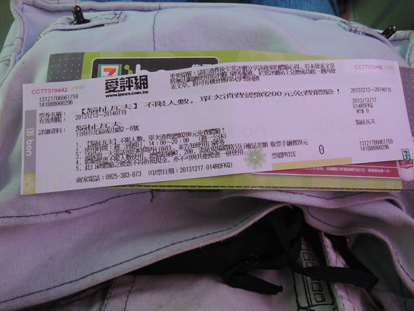 鬍扯瓦夫：1021218[官本金文愛台灣口碑券第23彈]鬍扯瓦夫HU CHU WAFFLE兩位甜心美女讓比利時小鬆餅美味中有著濃濃的台灣人情味