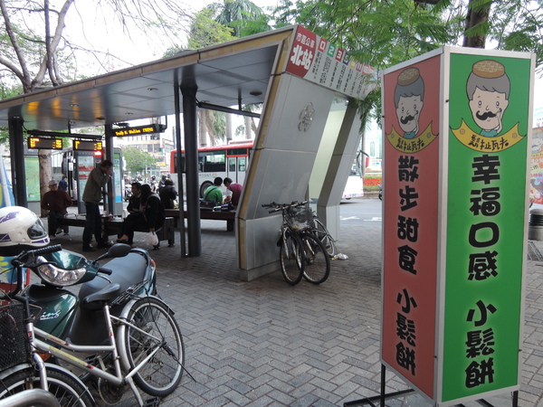 鬍扯瓦夫：1021218[官本金文愛台灣口碑券第23彈]鬍扯瓦夫HU CHU WAFFLE兩位甜心美女讓比利時小鬆餅美味中有著濃濃的台灣人情味