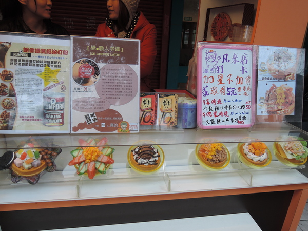 鬍扯瓦夫：1021218[官本金文愛台灣口碑券第23彈]鬍扯瓦夫HU CHU WAFFLE兩位甜心美女讓比利時小鬆餅美味中有著濃濃的台灣人情味