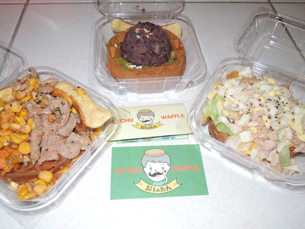 鬍扯瓦夫：1021218[官本金文愛台灣口碑券第23彈]鬍扯瓦夫HU CHU WAFFLE兩位甜心美女讓比利時小鬆餅美味中有著濃濃的台灣人情味