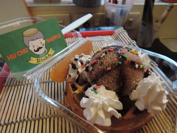 鬍扯瓦夫：1021218[官本金文愛台灣口碑券第23彈]鬍扯瓦夫HU CHU WAFFLE兩位甜心美女讓比利時小鬆餅美味中有著濃濃的台灣人情味