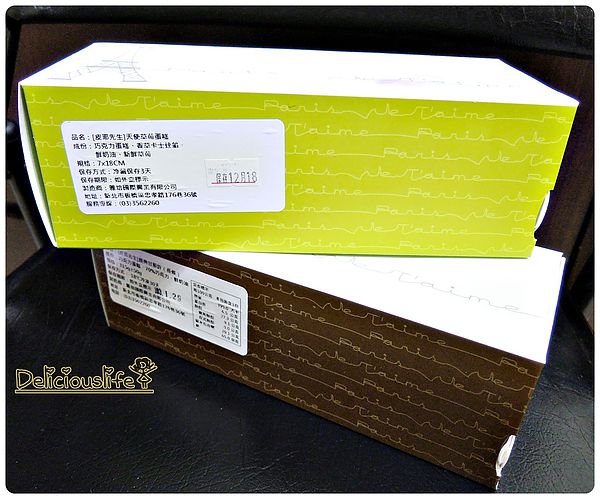 皮耶先生法式烘培坊2