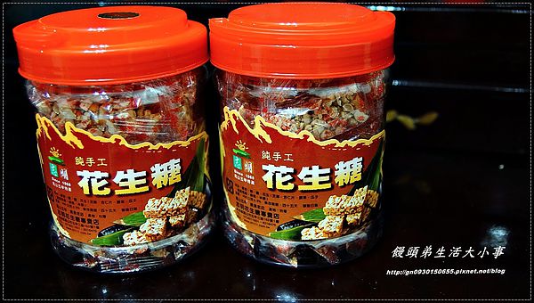 志明花生糖：【志明花生糖】不黏牙的好滋味～遵古法手工製作，傳三代的好手藝